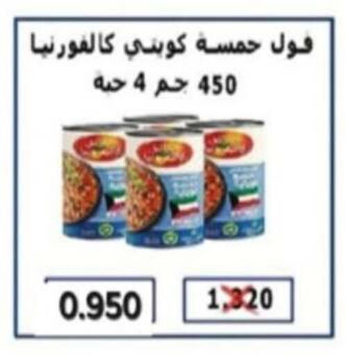 available at  Al Adan And Al Qusor Co-Op in Kuwait - Ahmadi Governorate