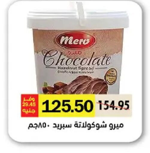 available at رويال هاوس in Egypt - القاهرة