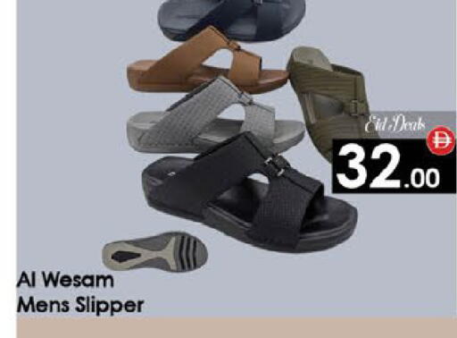 available at ايكو مول & ايكو هايبرماركت in الإمارات العربية المتحدة , الامارات - ٱلْعَيْن‎
