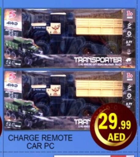 available at Green Gift Department Store in UAE - Dubai
