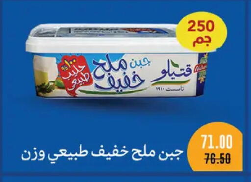 available at رويال هاوس in Egypt - القاهرة