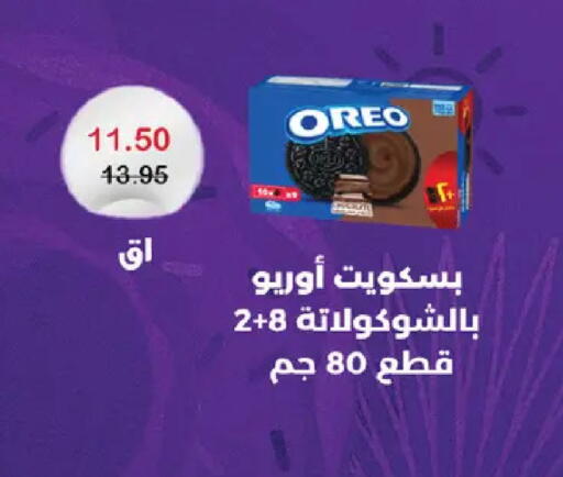 available at رويال هاوس in Egypt - القاهرة
