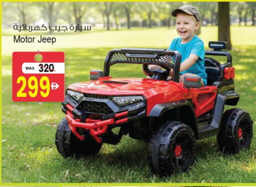 available at Ansar Mall in UAE - Sharjah / Ajman