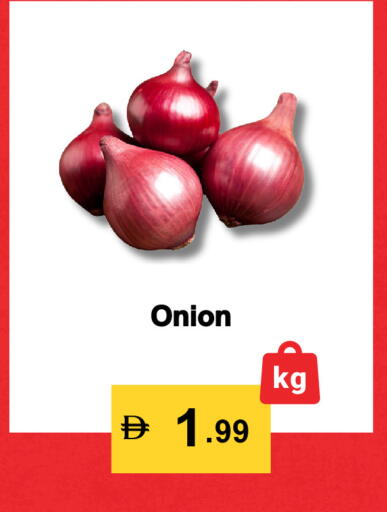 Onion available at Best Coop Discounts Hypermarket in UAE - Dubai