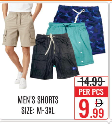 available at DAY STAR DEPARTMENT STORE.L.LC in UAE - Dubai