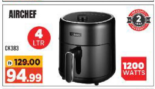 available at Al Madina Hypermarket in UAE - Abu Dhabi