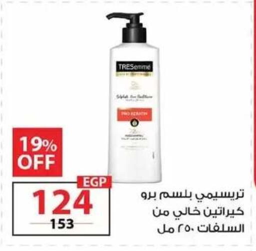 available at زهران ماركت in Egypt - القاهرة