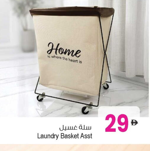 available at Ansar Gallery in UAE - Dubai