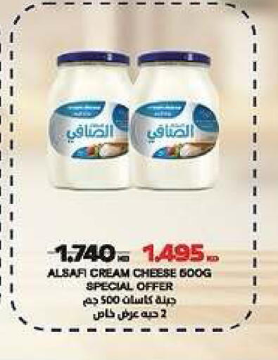 available at Daiya Society in Kuwait - Ahmadi Governorate