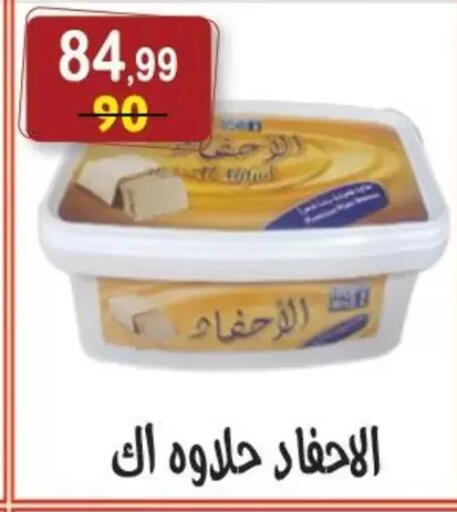 available at Hyper Eagle in Egypt - Cairo