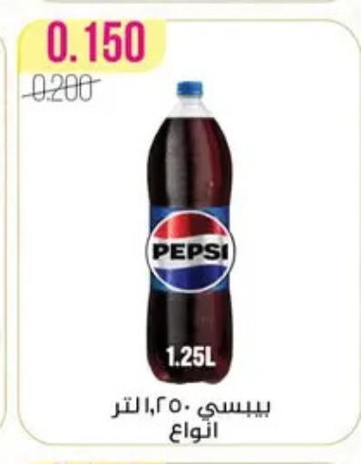 available at Al Fardous Coop in Kuwait - Kuwait City