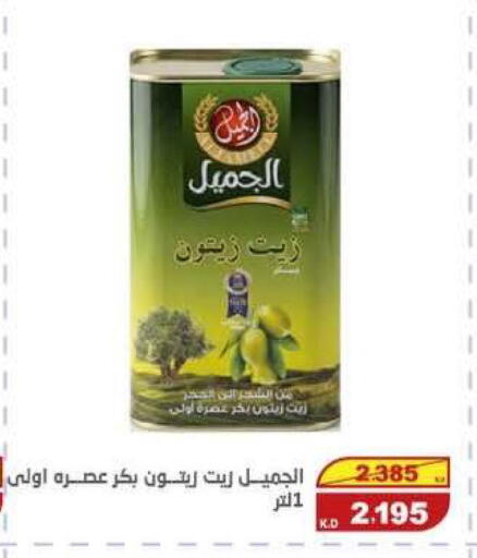 available at السوق المركزي للعاملين بوزارة الداخلية in الكويت - مدينة الكويت