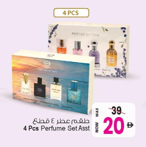 available at Ansar Gallery in UAE - Dubai