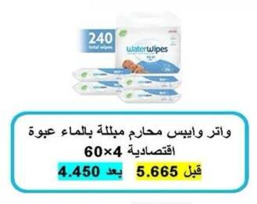 available at Sabah Al-Nasser Cooperative Society in Kuwait - Kuwait City