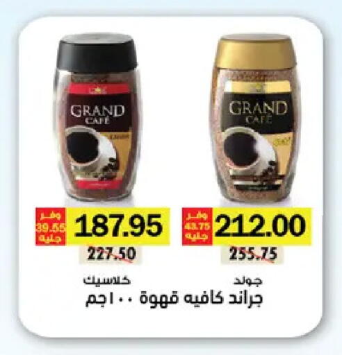 available at رويال هاوس in Egypt - القاهرة