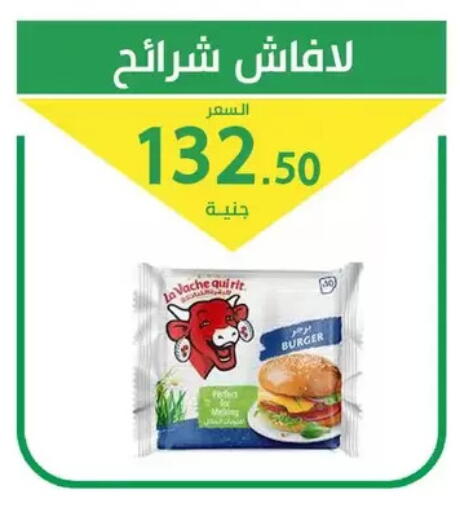 available at سوق العمدة in Egypt - القاهرة
