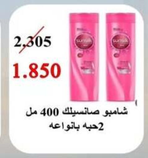 available at  Al Adan And Al Qusor Co-Op in Kuwait - Ahmadi Governorate