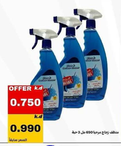 available at Daiya Society in Kuwait - Ahmadi Governorate