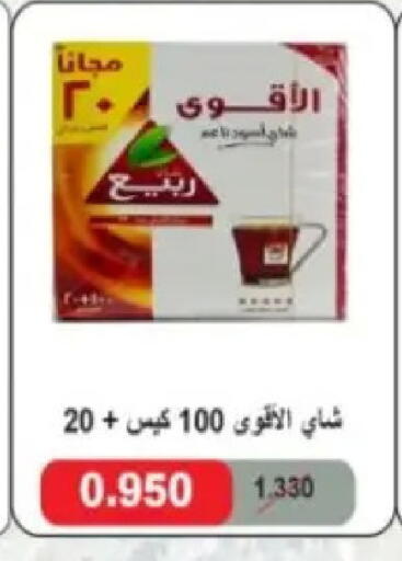 available at Hadiya CO-OP Society in Kuwait - Ahmadi Governorate