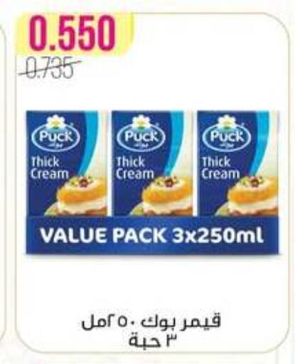 available at Al Fardous Coop in Kuwait - Kuwait City