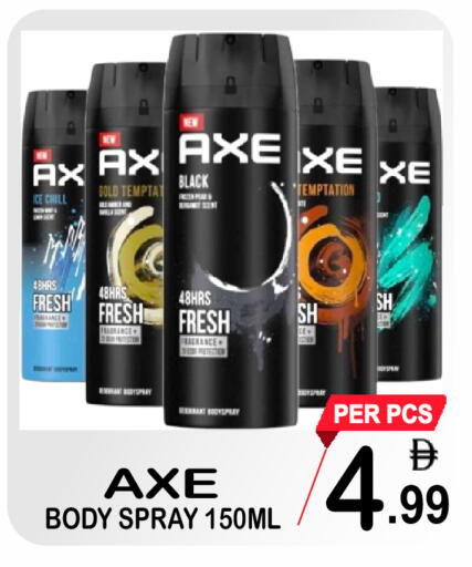 available at جفت بوينت in الإمارات العربية المتحدة , الامارات - دبي