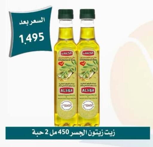 available at Omariya Co-operative Society in Kuwait - Kuwait City