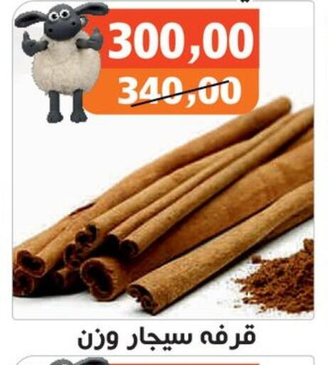 available at Hassan Son's in Egypt - Cairo