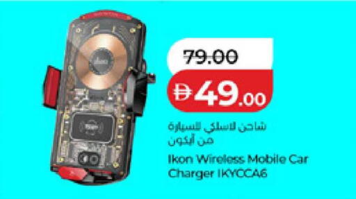 available at Lulu Hypermarket in UAE - Ras al Khaimah