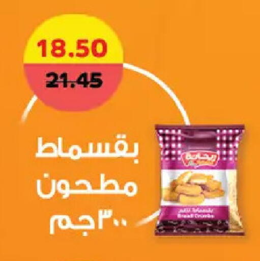 available at رويال هاوس in Egypt - القاهرة