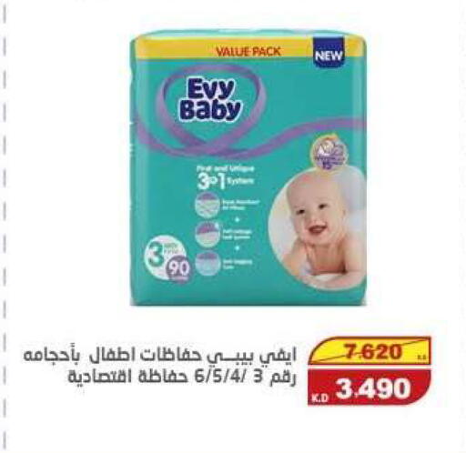 available at السوق المركزي للعاملين بوزارة الداخلية in الكويت - مدينة الكويت