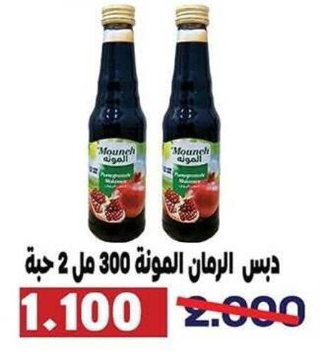 available at Qadisiyah Cooperative Society in Kuwait - Kuwait City