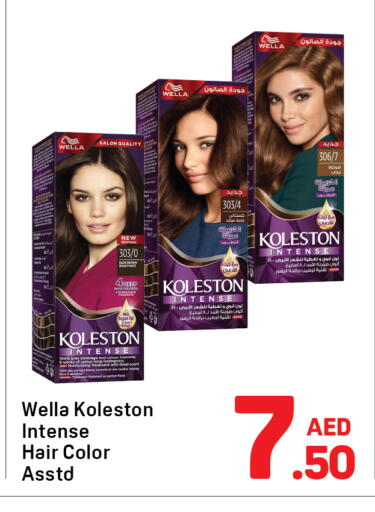 available at دي تو دي in الإمارات العربية المتحدة , الامارات - دبي