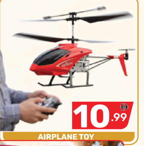 available at Dream Night hypermarket in UAE - Dubai