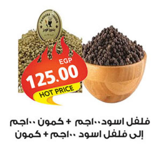 available at الجيزاوى ماركت in Egypt - القاهرة