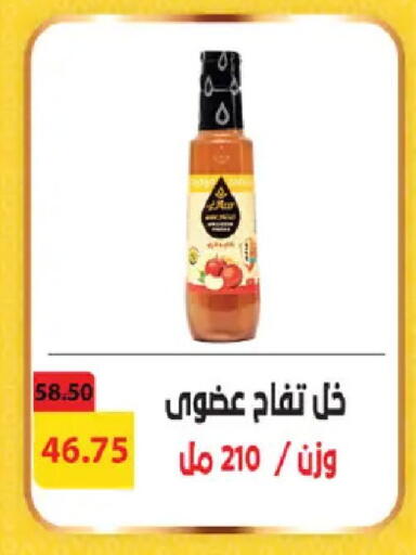 available at رويال هاوس in Egypt - القاهرة