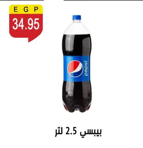 available at Ben Seleman in Egypt - Cairo