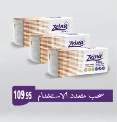 available at Royal House in Egypt - Cairo