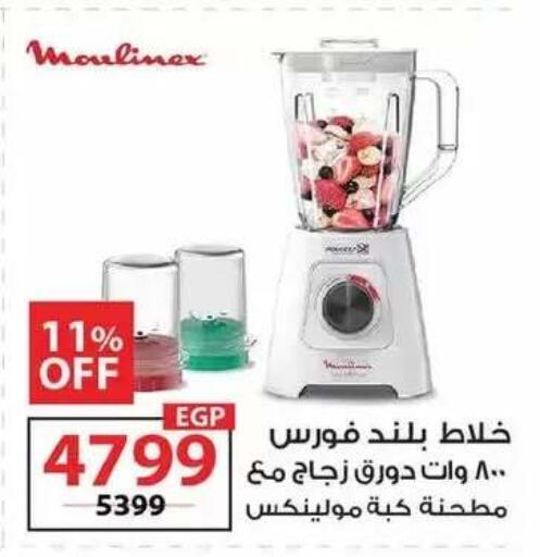 available at زهران ماركت in Egypt - القاهرة