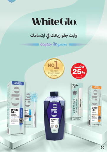 available at صيدليات انوفا in مملكة العربية السعودية, السعودية, سعودية - الخبر‎