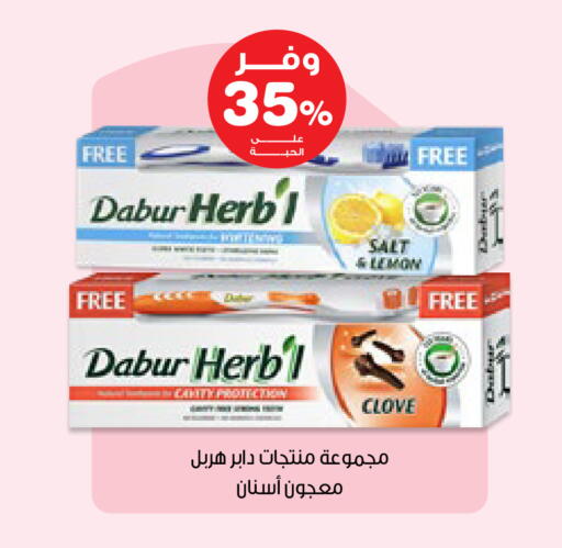 Lemon available at صيدليات انوفا in مملكة العربية السعودية, السعودية, سعودية - الخبر‎