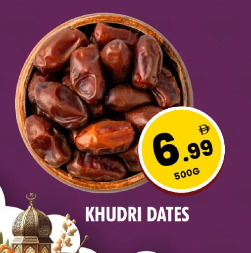 available at نايت تو نايت in الإمارات العربية المتحدة , الامارات - الشارقة / عجمان