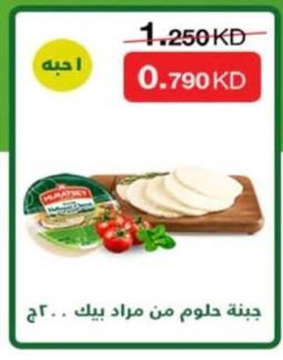 available at جمعية الرميثية التعاونية in الكويت - مدينة الكويت