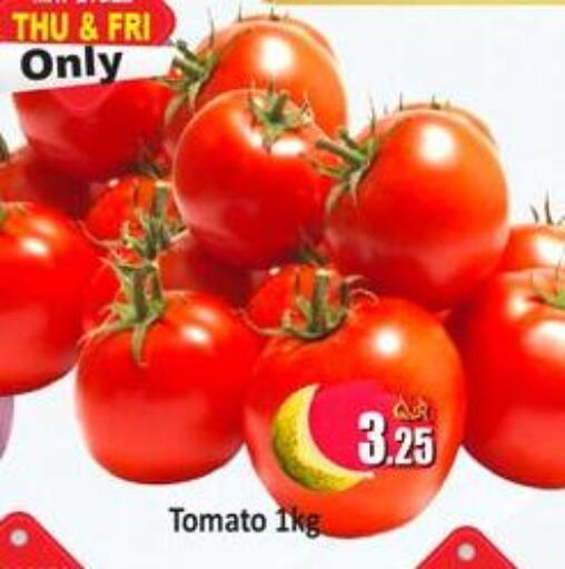 Tomato available at Kabayan Store in Qatar - Doha