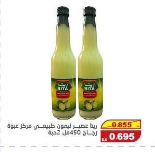 available at السوق المركزي للعاملين بوزارة الداخلية in الكويت - مدينة الكويت