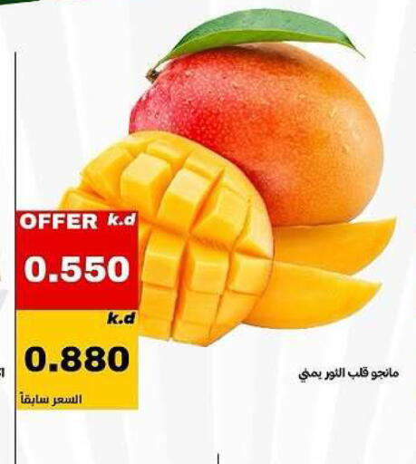 available at جمعية الدعية التعاونية in الكويت - محافظة الأحمدي