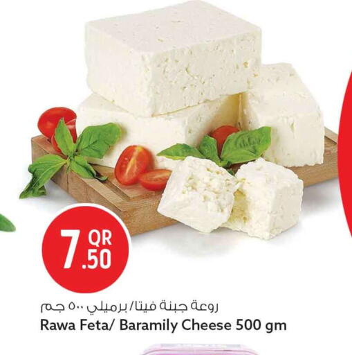 available at Safari Hypermarket in Qatar - Al Rayyan