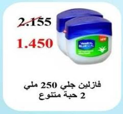 available at Qadisiyah Cooperative Society in Kuwait - Kuwait City