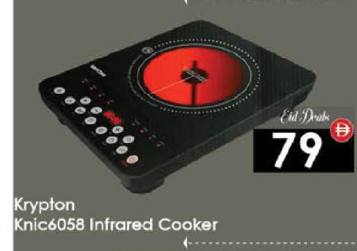 available at ايكو مول & ايكو هايبرماركت in الإمارات العربية المتحدة , الامارات - ٱلْعَيْن‎