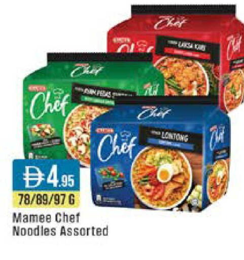 available at ويست زون سوبرماركت in الإمارات العربية المتحدة , الامارات - دبي