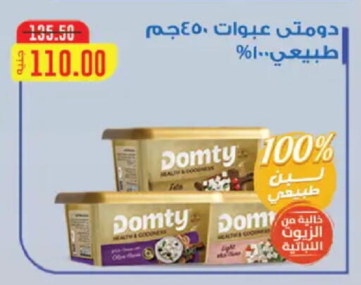 available at Royal House in Egypt - Cairo